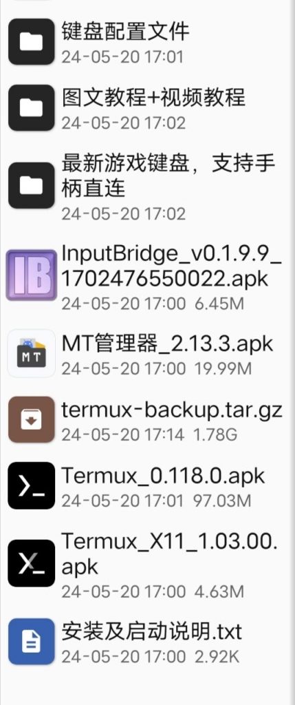 图片[3]-免费软件游戏下载站手机本地运行脑叶公司！下载到运行保姆级图文教程（mobox模拟器）-免费软件游戏下载站小鱼资源库