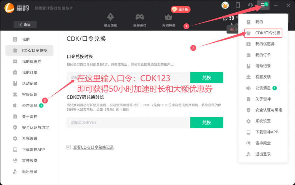图片[1]-免费软件游戏下载站免费白嫖加速器-免费软件游戏下载站小鱼资源库