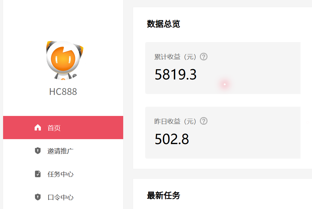 图片[1]-免费软件游戏下载站免费游戏加速器 无成本暴利项目 小白也能日赚100+-免费软件游戏下载站小鱼资源库